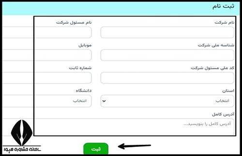 سایت کارامد وزارت علوم